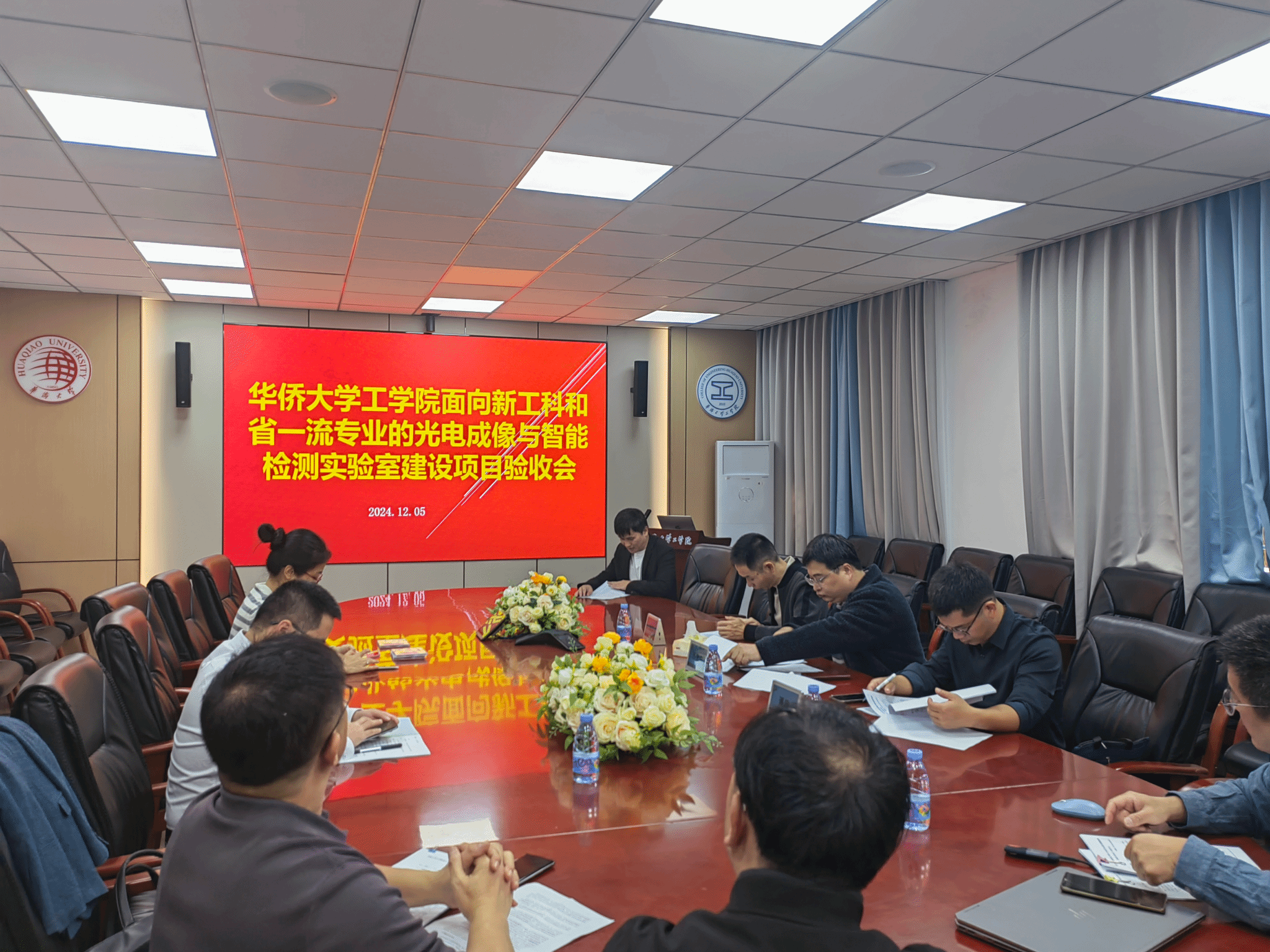 验收会现场 验收会现场